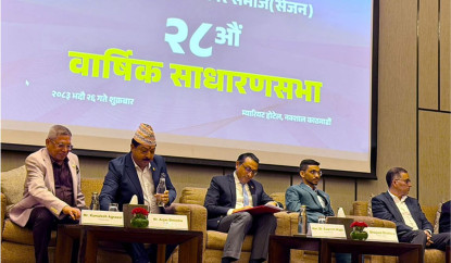 व्यवसायीलाई हेर्ने सरकारी नजर बदल्न निजी क्षेत्रको आग्रह